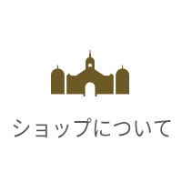 北海道ギフトバザールについて