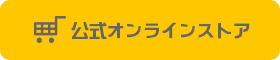 お土産通販北海道ギフトバザール